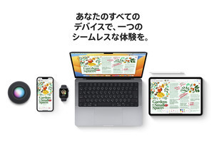 iPadユーザーなら知っておきたいiPhoneやMacとの連係技 - iPadパソコン化講座