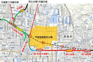 「近鉄奈良線移設」「関空方面鉄道」新任の奈良県知事が事業見直し