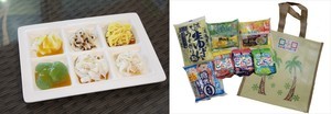 こんにゃくパーク、無料バイキングで食べ比べ! 限定セットの販売も