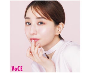 田中みな実「みな実の粘膜ピンク」リップが商品化! 美容雑誌「VOCE」付録で話題に