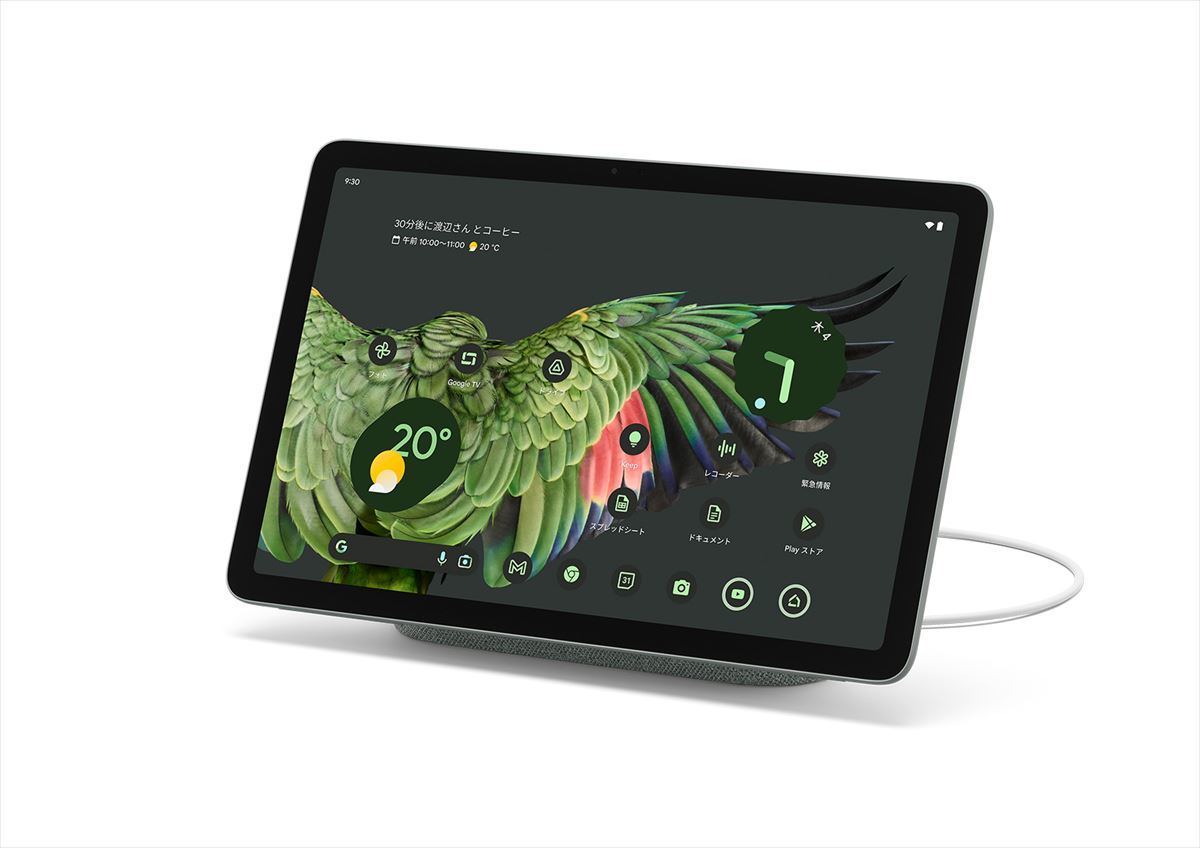 グーグル最新タブレット「Pixel Tablet」で何ができる？ その魅力を