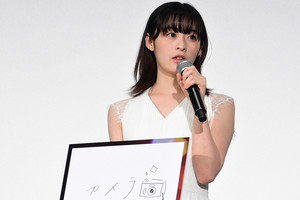 森七菜、フリップの字を奥平大兼からつっこまれ「フン!」と怒るも「間違えたな」