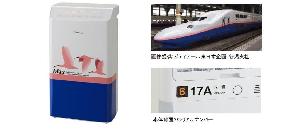 人気色 新品未開封コロナ衣類乾燥除湿機「Maxとき」モデル E453-112