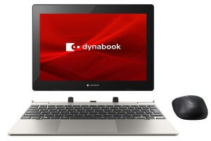 Dynabook、タッチやペン入力に対応した学習向けの頑丈デタッチャブルPC