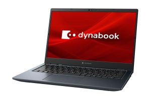 Dynabook、875gで24時間駆動するモバイルPCに第13世代Core搭載モデル