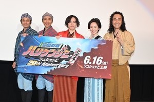 『ハリケンジャー』20周年記念作の完成披露にキャスト5人集結、「夢みたい」だった仲間たちとの撮影を振り返る