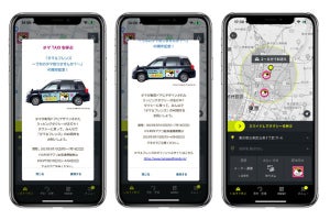 「うちのタマ知りませんか?」のラッピングタクシー、期間限定で東京を走行