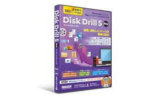 「Disk Drill 5 Pro」を試す - 削除・消失したファイルを復元できる便利ツール