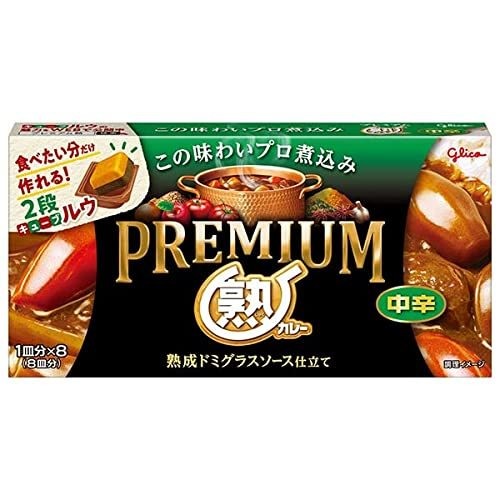 江崎グリコ プレミアム熟カレー 中辛