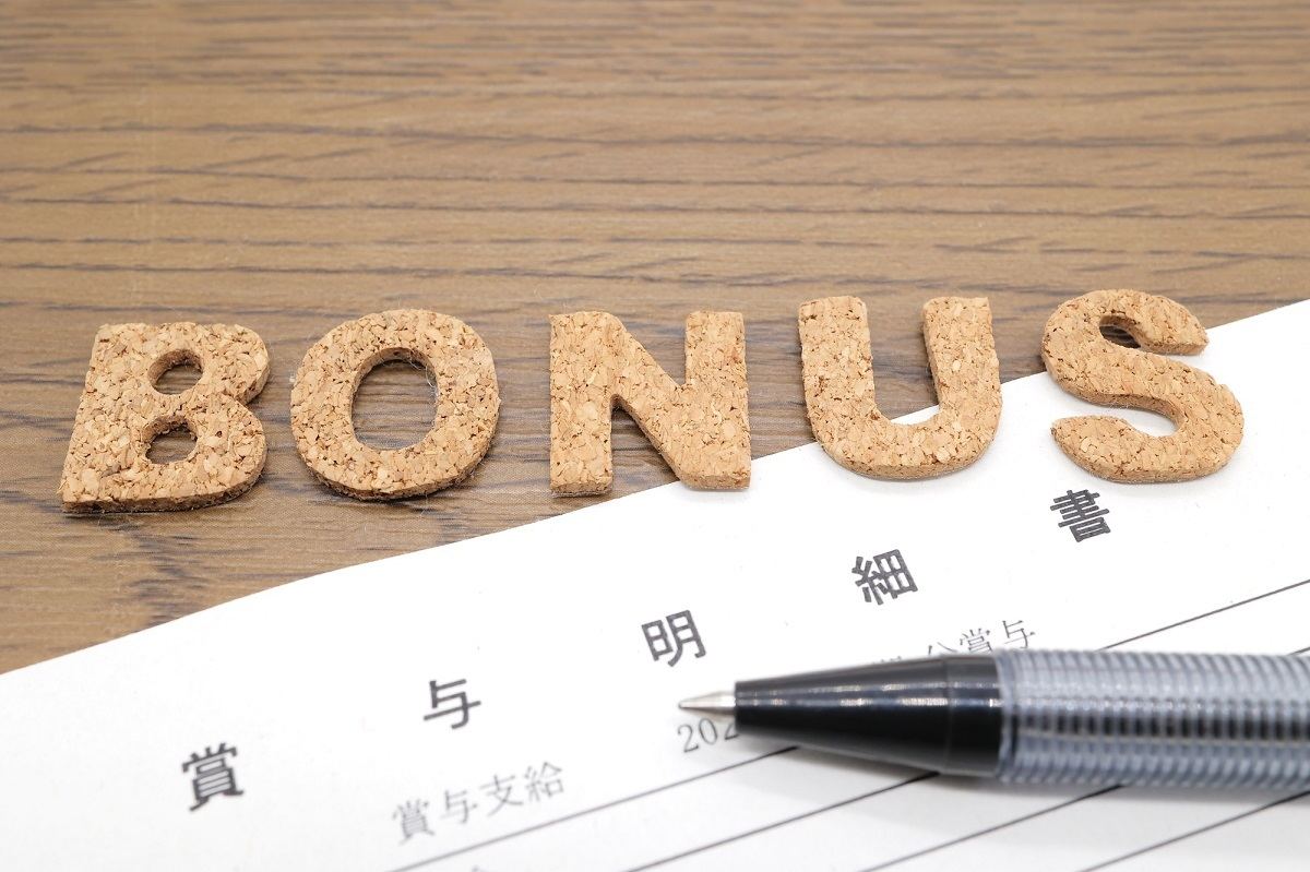6月と12月を心待ちにしている人も多いでしょう