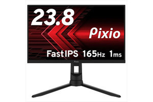 Pixio、165Hzリフレッシュレートの23.8型ゲーミング液晶 - 26,980円