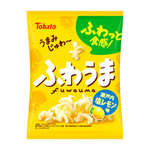 ふわっと食感&うまみじゅわ〜 「ふわうま・瀬戸内塩レモン味」が新発売-キャラメルコーンの製造技術を応用