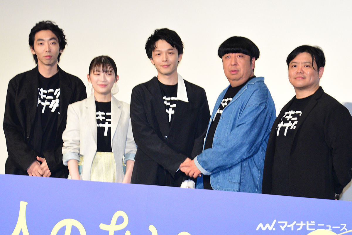 左から柄本時生、伊藤沙莉、中村倫也、日村勇紀、飯塚健監督