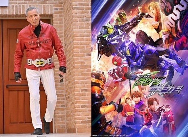 『仮面ライダータイクーンmeetsシノビ』に仮面ライダーZX村雨良