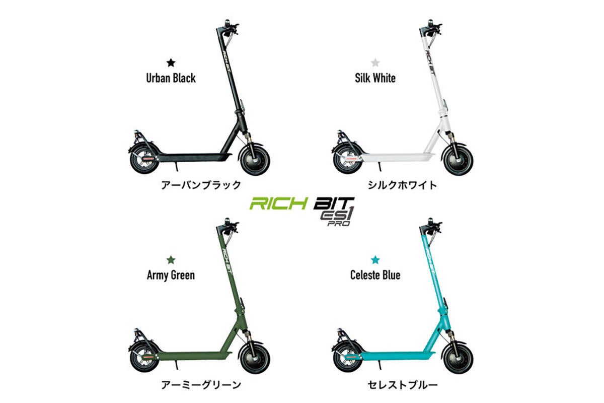 免許不要の改正道路交通法に適合! 特定小型原付モデルの新型電動キック