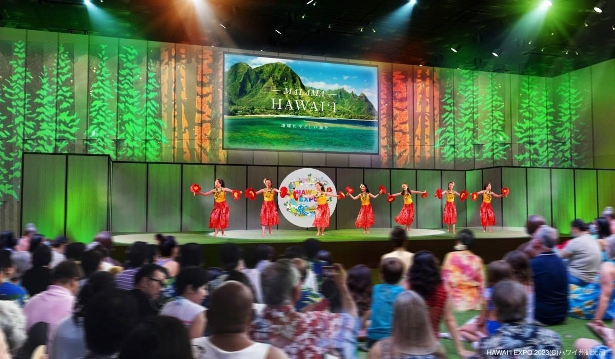東京・渋谷でハワイの魅力を体感! 4年ぶりに「ハワイエキスポ2023」開催