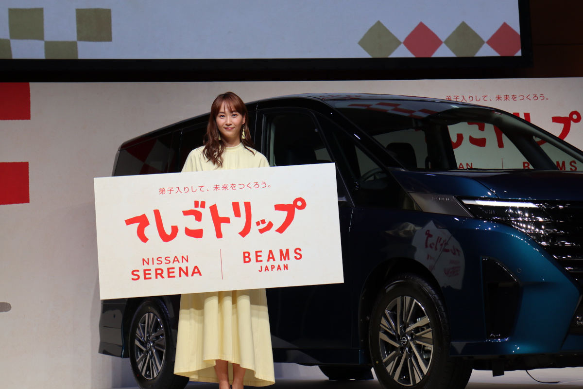 日産「セレナ」と藤本美貴さん