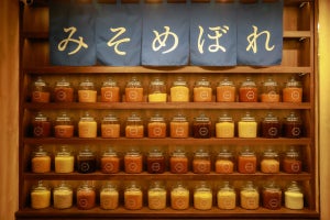 日本初の“味噌汁専門店”が六本木に誕生-47都道府県の味噌を味わえる