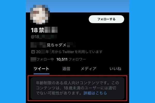 ツイッター投稿 一枚のカットソー コレクション 9歳