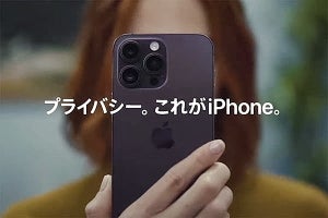 iPhoneに保存した自身の健康データ、しっかり保護できていますか？