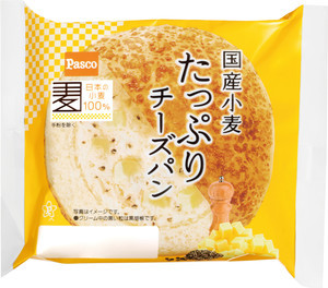 Pasco、チーズたっぷりの惣菜パン「国産小麦 たっぷりチーズパン」を新発売