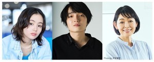 赤楚衛二主演『こっち向いてよ向井くん』に岡山天音、藤原さくら、財前直見