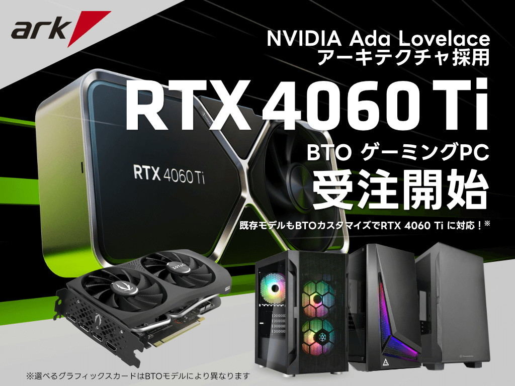 CPU以外新品 ゲーミングPC i5 12500 RTX4060Ti SSD1T