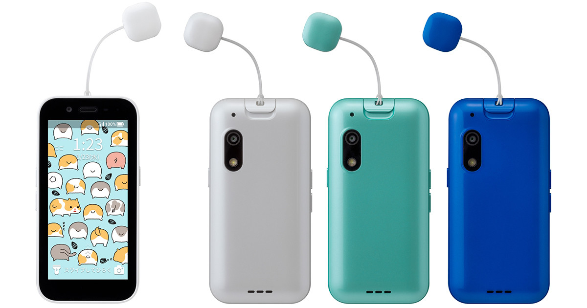 ソフトバンク キッズフォン3 ドラえもん 限定モデル - スマートフォン