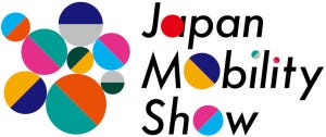 「JAPAN MOBILITY SHOW 2023」の企画判明! クルマ好き学生ライターの注目は?