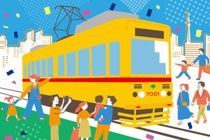 東京都交通局「路面電車の日」イベント、7001号車を6年ぶり公開へ