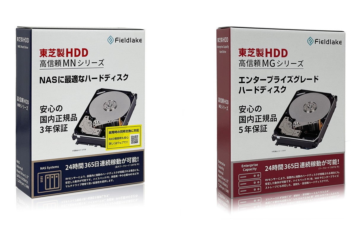 お手軽価格で贈りやすい 東芝 HDD 10TB 3.5インチ 使用時間：41時間