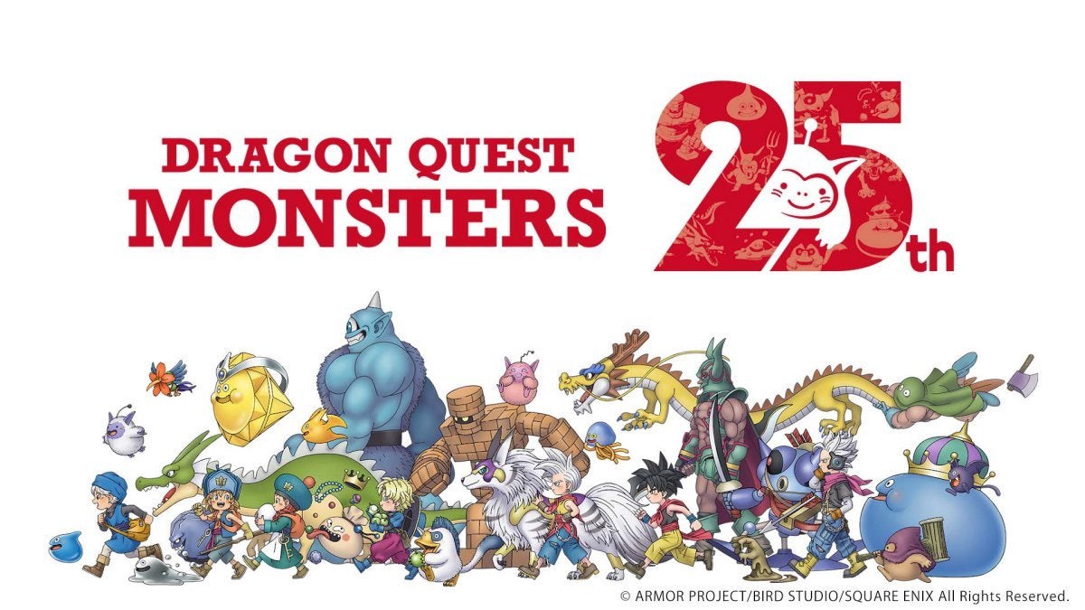 今年は「ドラクエモンスターズ」25周年！ Nintendo Switchソフトを 