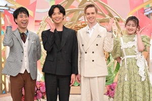LGBTQカップル『新婚さん』に登場　司会・藤井隆の対応に「とてもうれしかった」