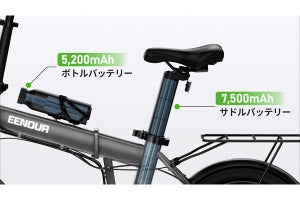 140キロを「走行できる」電動アシスト自転車、【約17万円】で発売