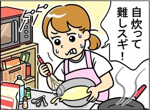 【間違い探し】一人暮らしの自炊編 - 10秒で見つけたら最強かも! 間違いだらけの新入社員