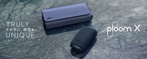 JT、「Ploom X」用アクセサリー2種に新色ブルーが登場!