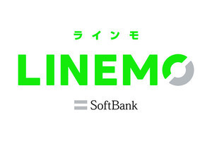 LINEMO、通話オプション割引キャンペーンを7月から縮小