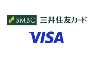 Visaと三井住友カード、企業向けに「国際航空券データ還元サービス」を提供開始 - 社員の出張を効率化