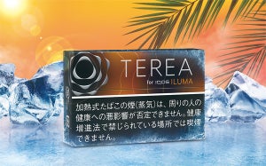 IQOS ILUMA専用たばこスティック「TEREA」から「ブラック トロピカル メンソール」登場!