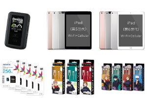 IIJmio、富士ソフト製5Gルーターや中古美品iPad（第5世代／第6世代）を販売開始