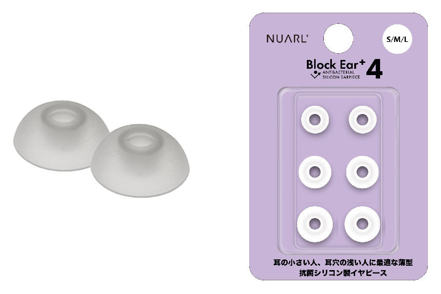 Block Ear+4 Antibacterial Silicon Earpiece