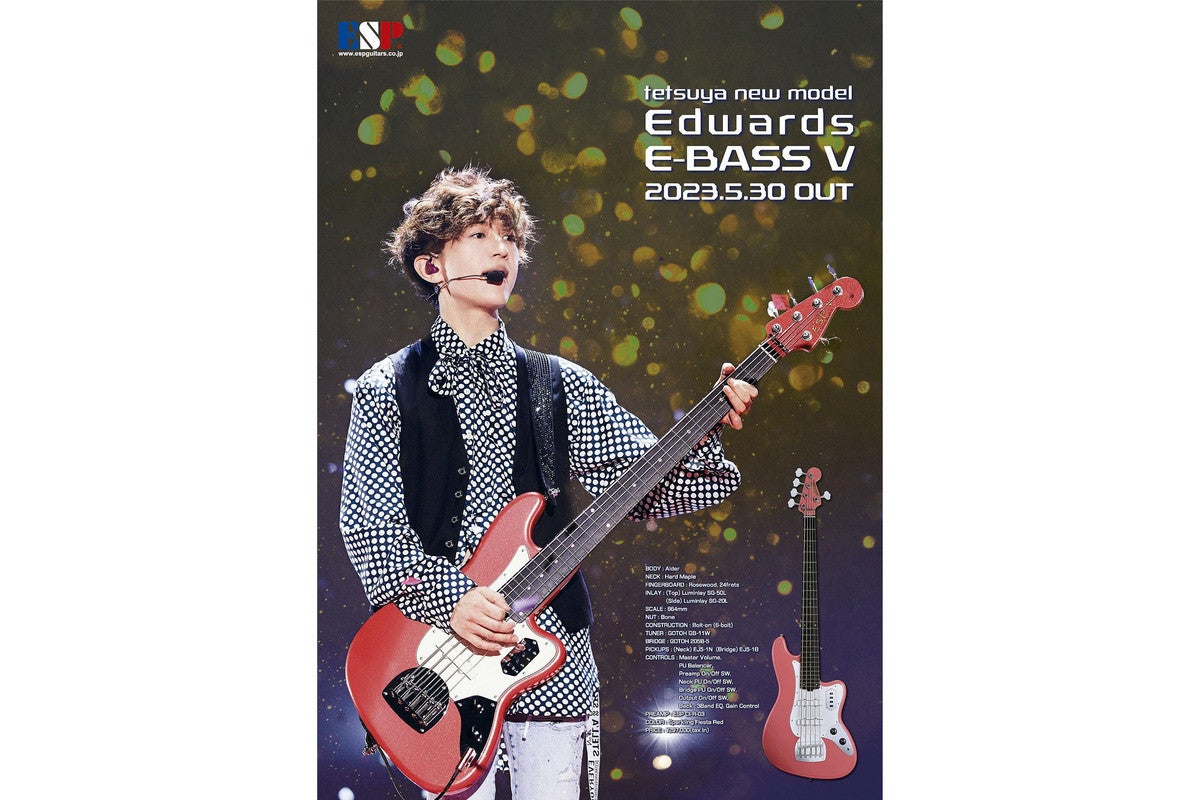 ESP、tetsuya（L'Arc～en～Ciel）モデル「E-BASS V」を発売