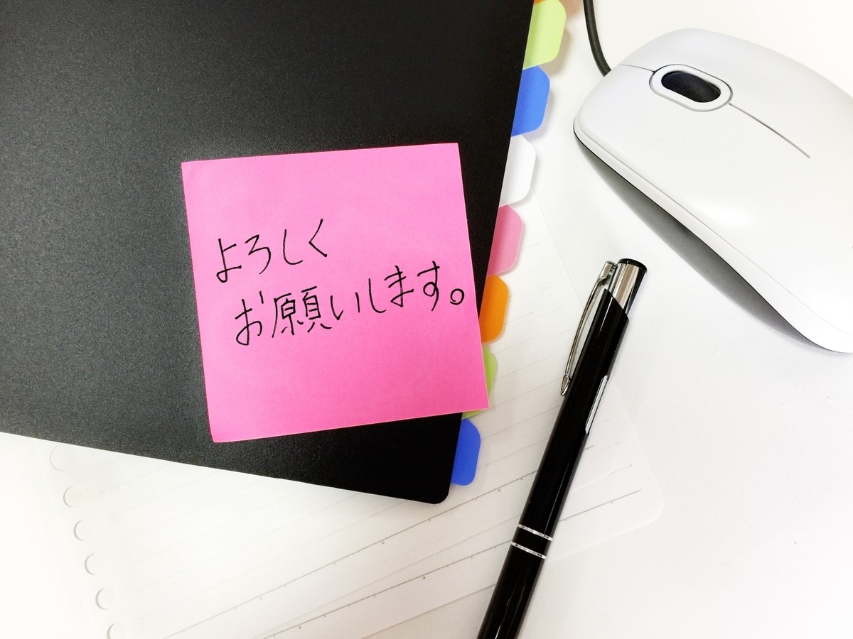 ご依頼｣は自分からお願いするときに使える? 意味や使い方