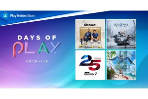 『GoWR』や『GT7』が安い！　PSストアで「Days of Play 2023」開催中