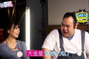 『サンクチュアリ -聖域-』出演・義江和也、芸能人合コンで“大金星”狙うも…