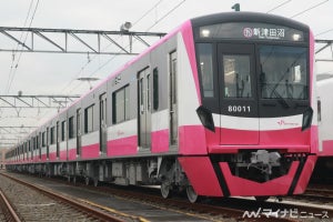新京成電鉄、運賃改定へ - 初乗り運賃20円値上げ、車両代替も実施