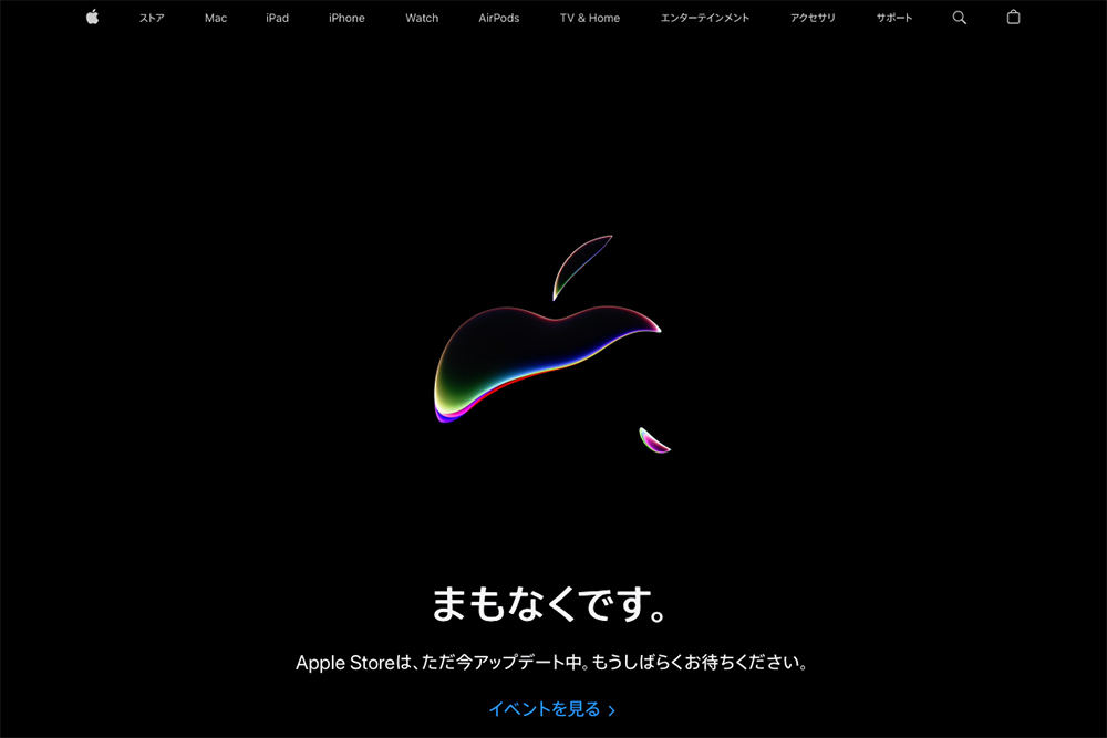 WWDC23