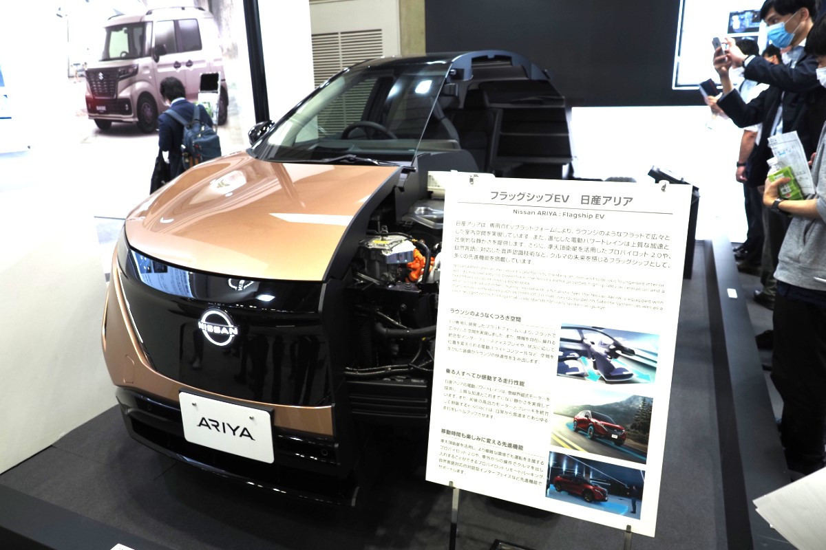 日産「アリア」のカットモデル