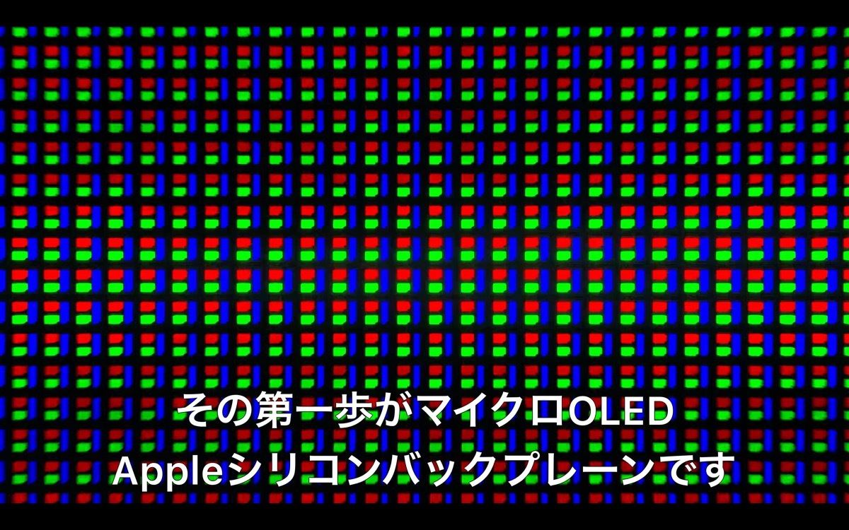「Apple Vision Pro」登場、コントローラーレスで“唯一無二”の空間コンピューティングデバイス