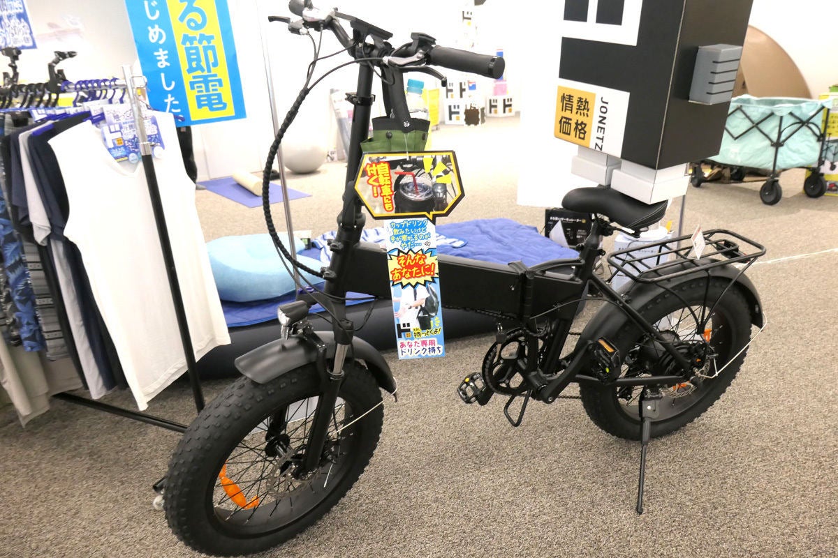 電動アシスト自転車 EVA PLUS - 京都府の家具